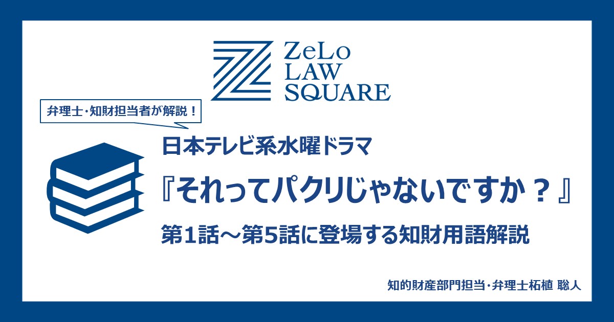仕事、食料/飲料