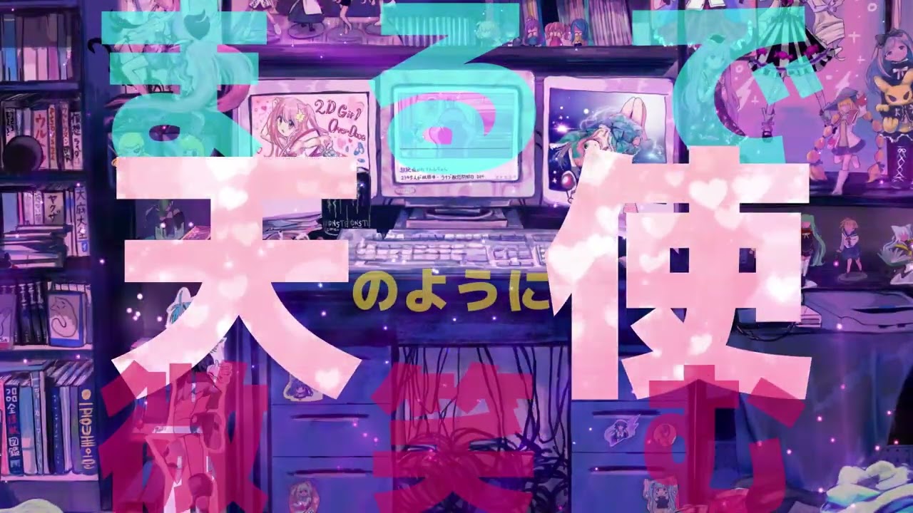 配信画面、ホームページ
