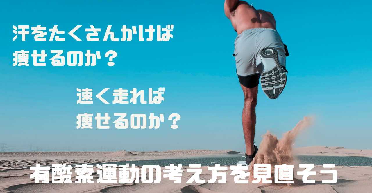 趣味、ダイエット