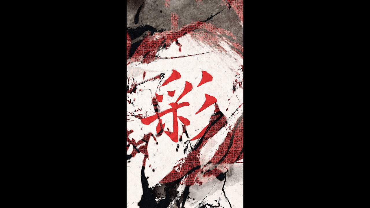 作編曲、カラー
