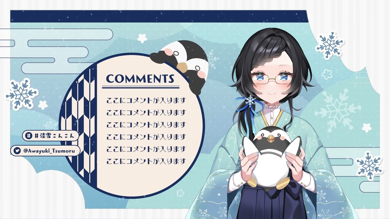 overlay、モーション