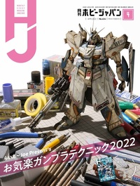 2025年4月、ジャズ