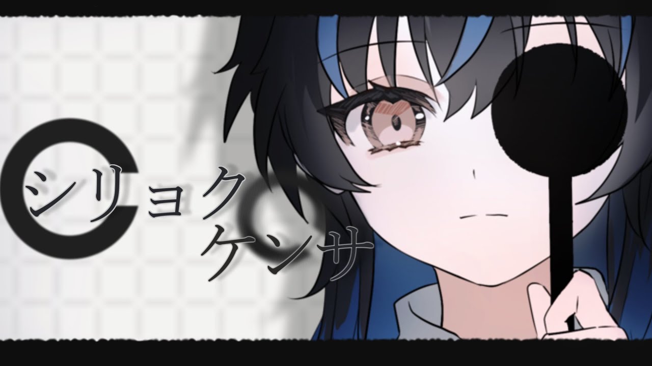 サムネ、ボーカロイド