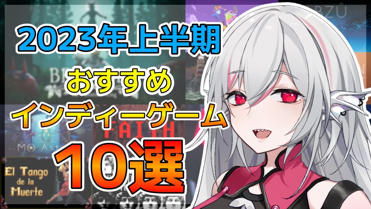 game、ガール