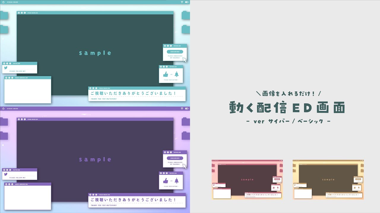 待機画面、image