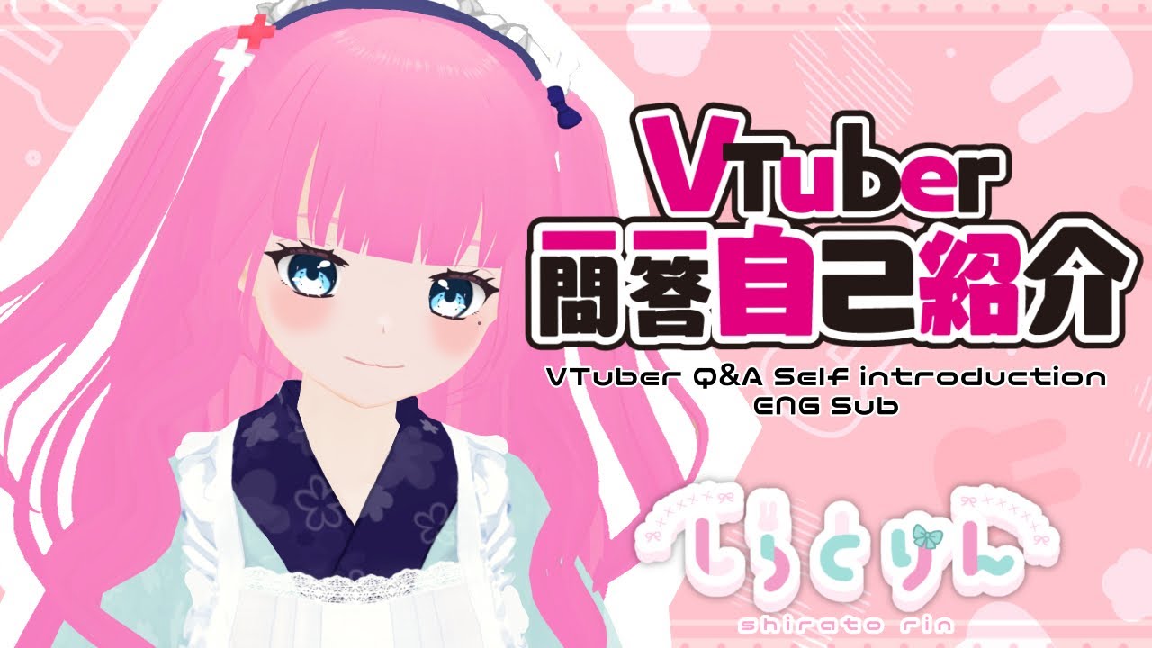 【自己紹介】Vtuber一問一答自己紹介【しらとりん】