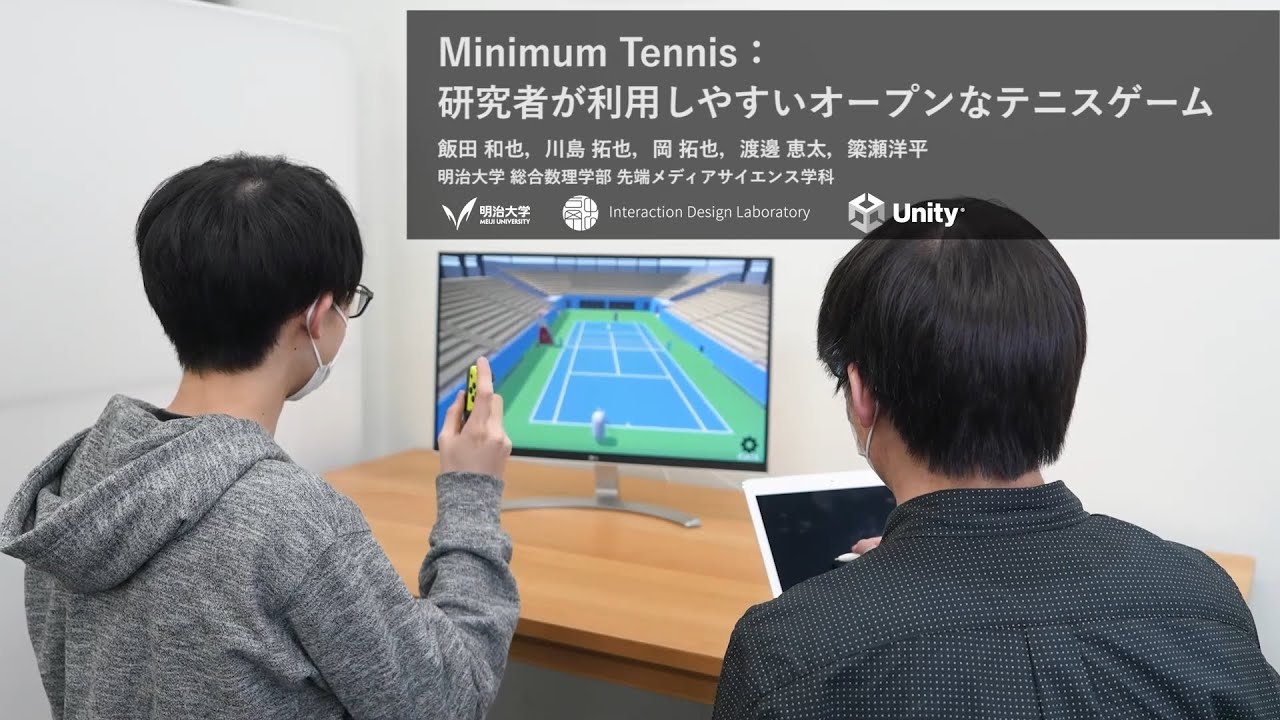 Minimum Tennis