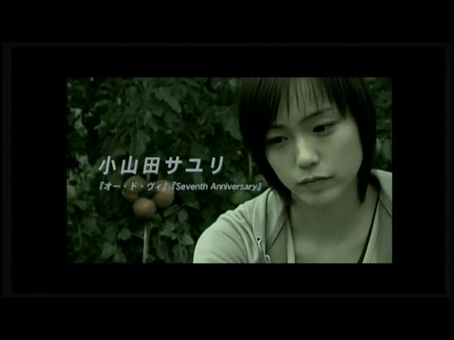 日本映画「心中エレジー」予告編