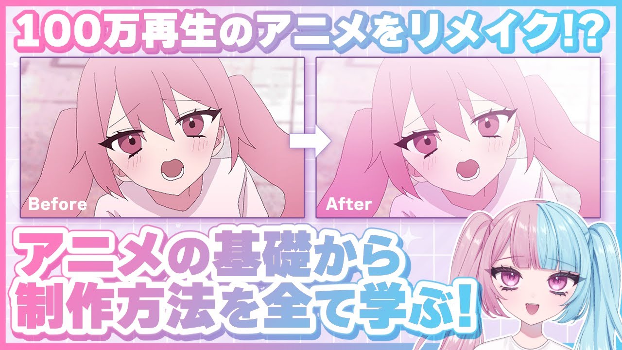 【PR】Coloso 講座 PR動画