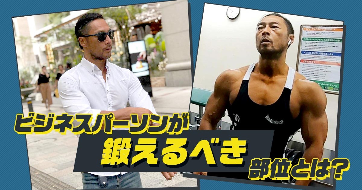 筋肉、仕事絵