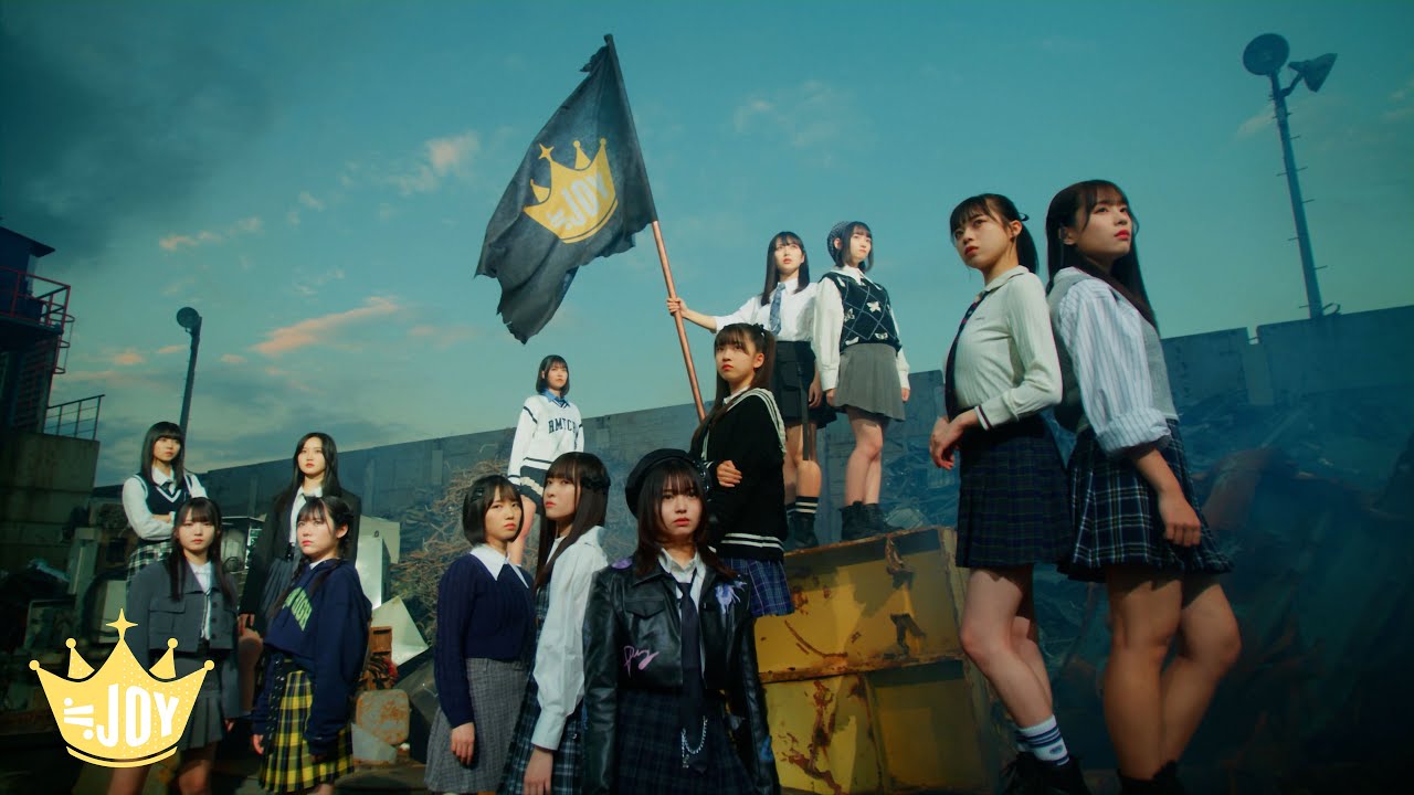 ≒JOY（ニアリーイコールジョイ）/  3rd Song 『超孤独ライオン』【MV full】