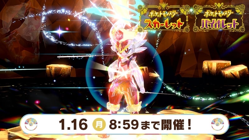 「ポケモン SV」最強のエースバーンレイドにソロで挑戦　怒涛のビルドアップに大苦戦!?