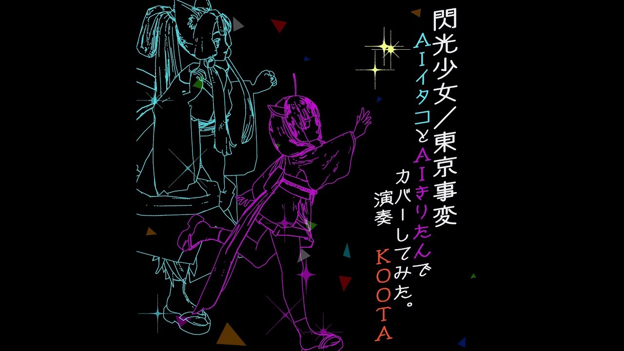 sd、ぺたん座り