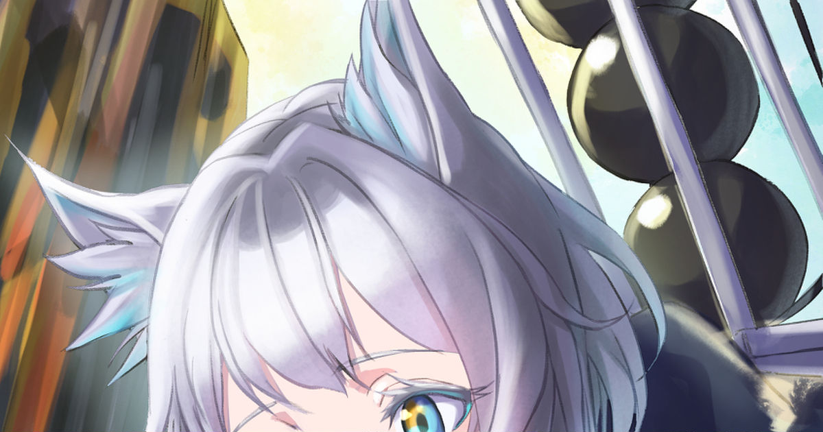 ロスモンティス ロスモンティス