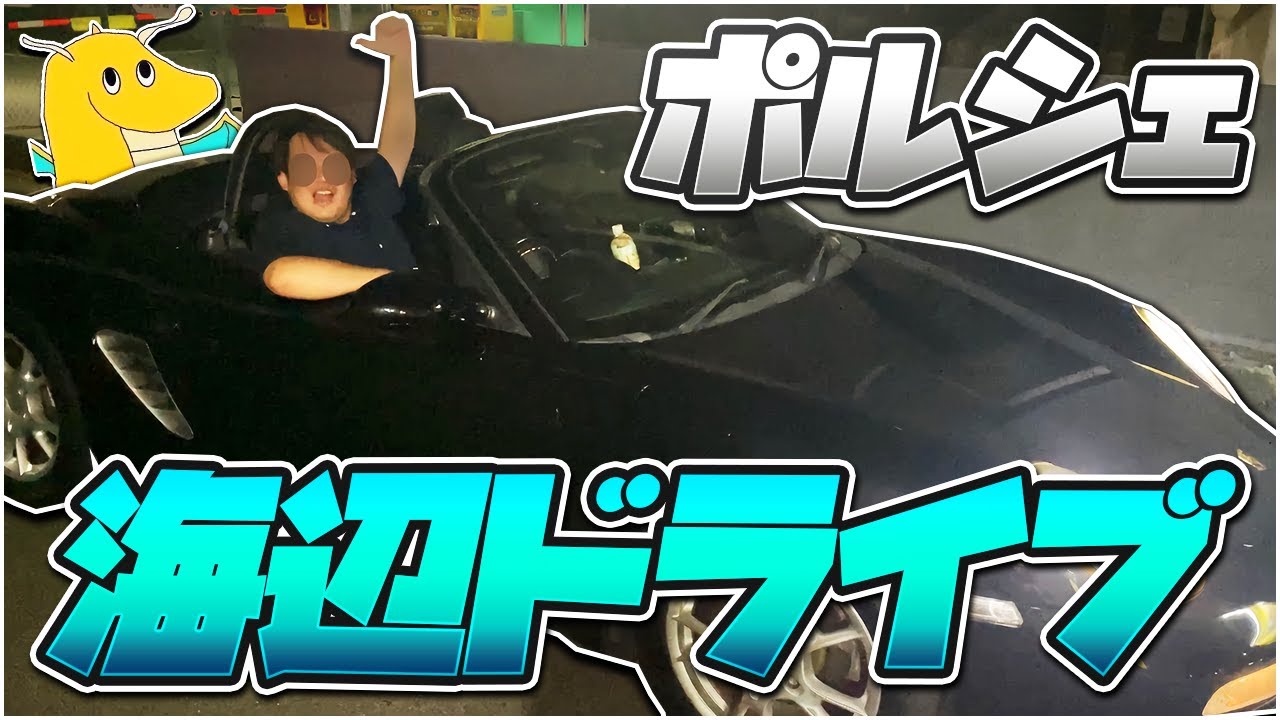 ライブ、ゲーム配信