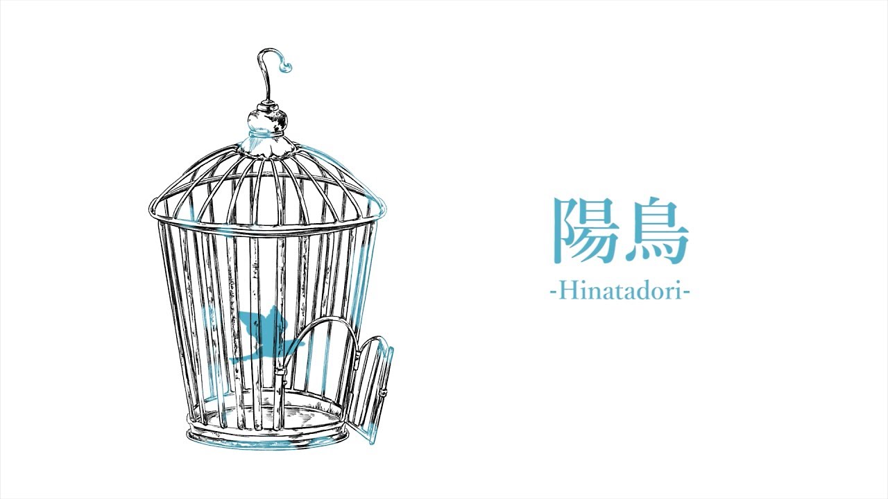 【Lyric Video】陽鳥 / 小宵×浮遊信号 - #憂舟線