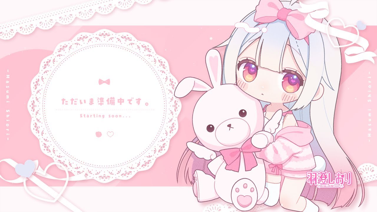 待機画面、pr