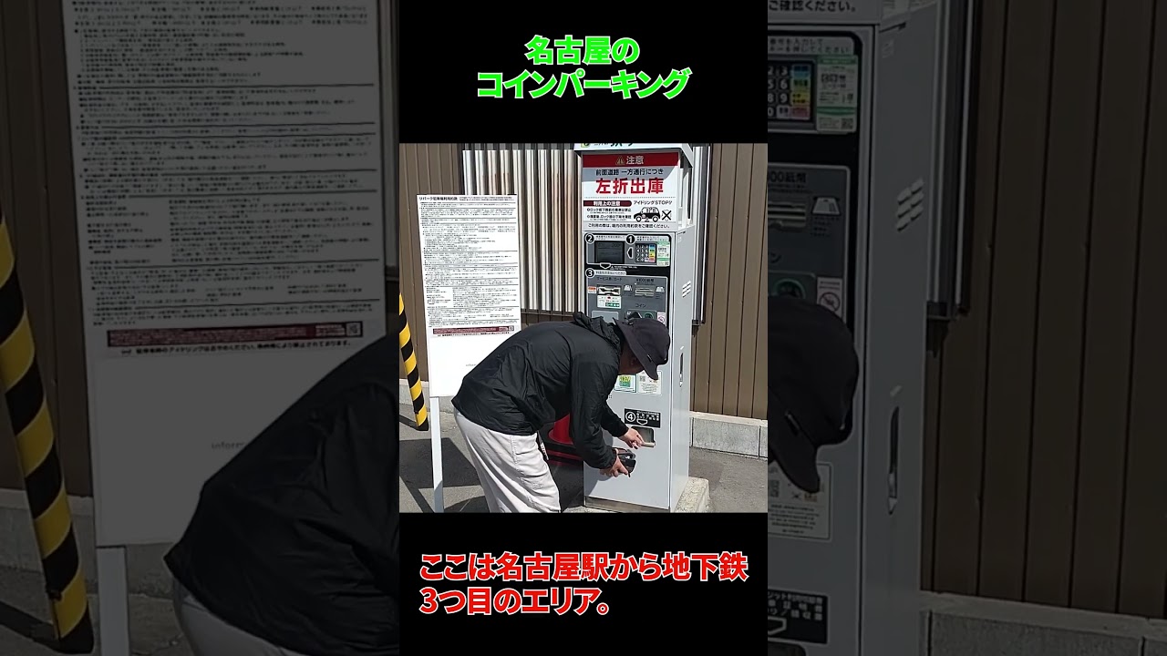弐号機　発進