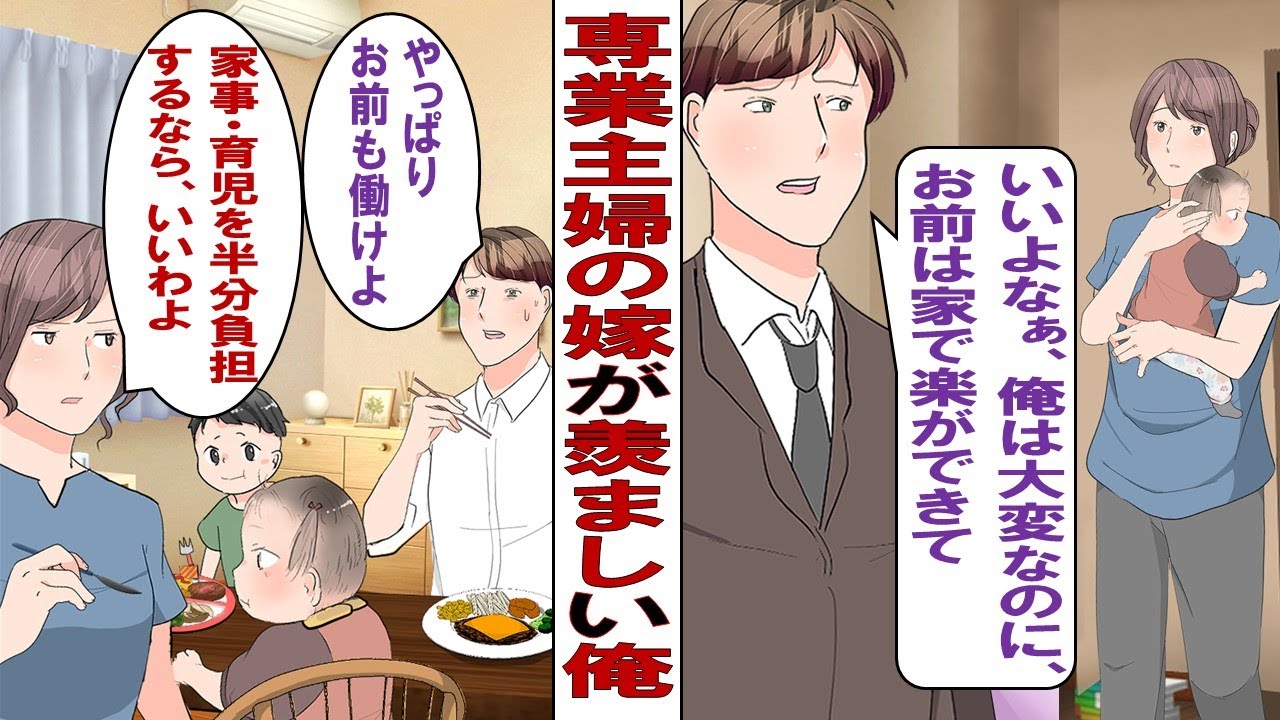 子供、manga