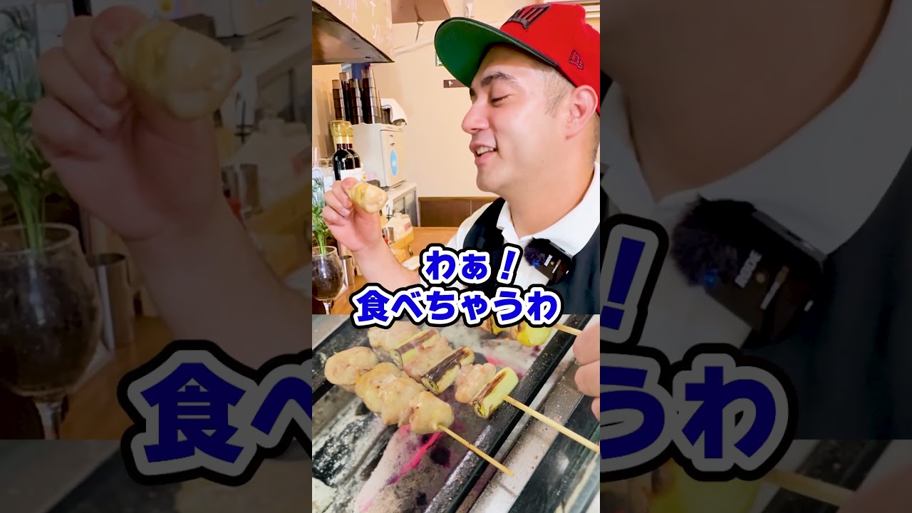 TikTok動画 （飲食店）1