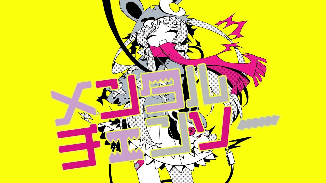 モーション、サムネイル
