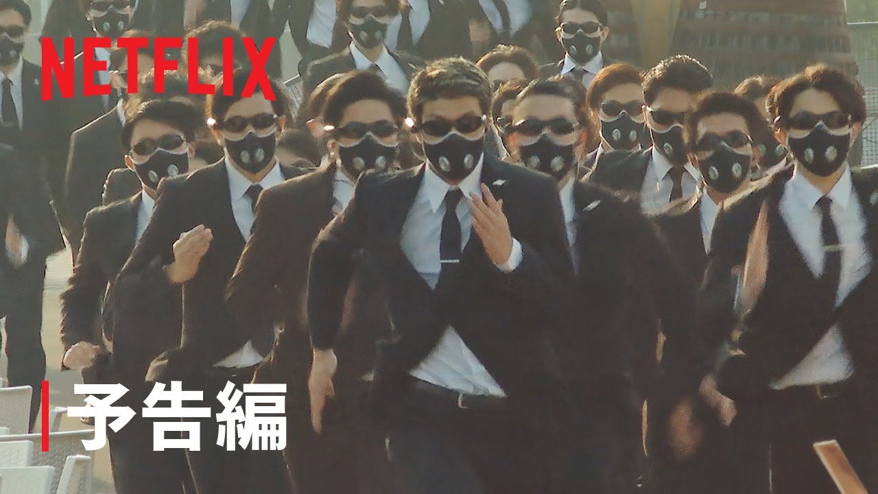 Netflix『逃走中 Battle Royal』