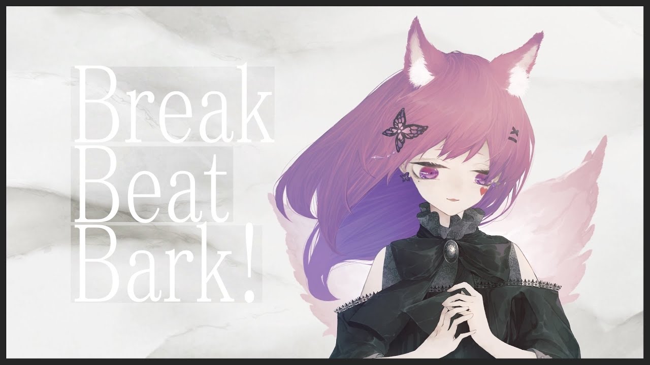【初投稿】Break Beat Bark! /桃犬りんぉ【cover】