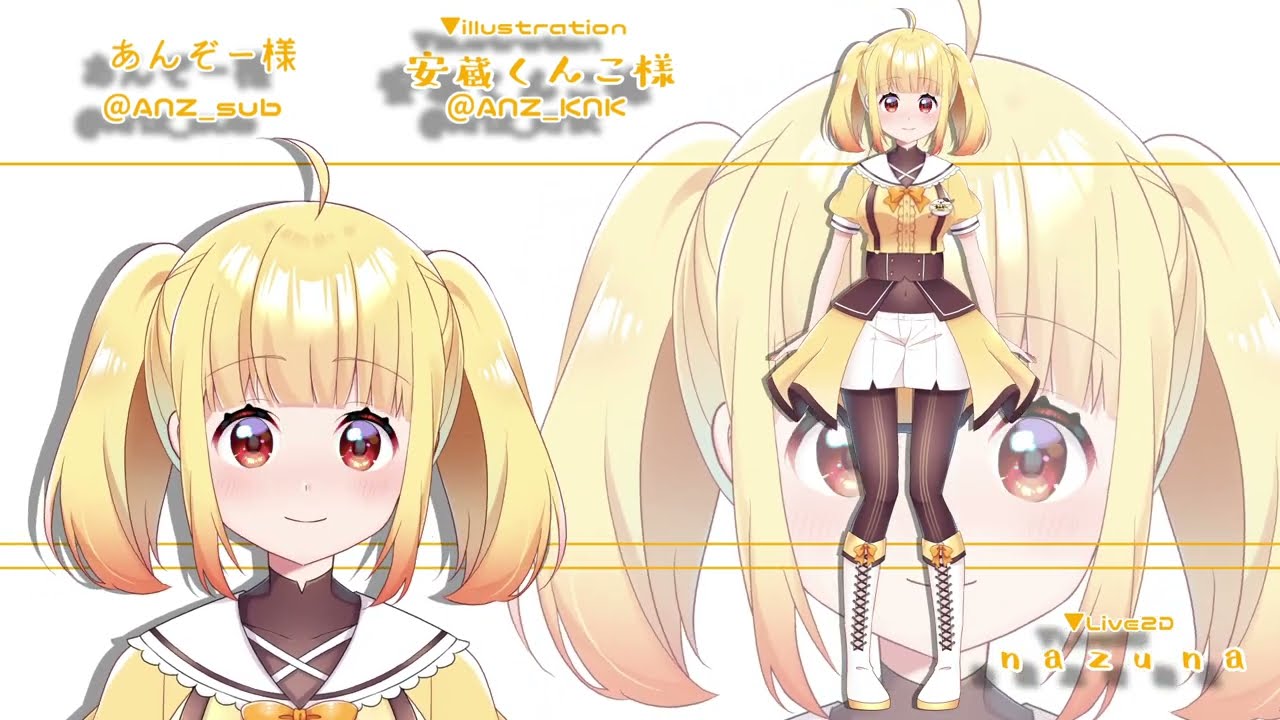 animator、ページ