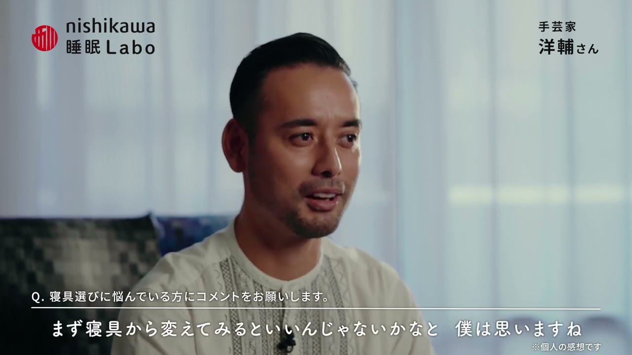 企業vp、インタビュー