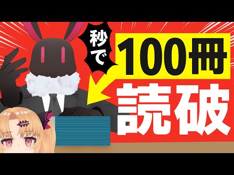 fa、ゆっくり茶番劇