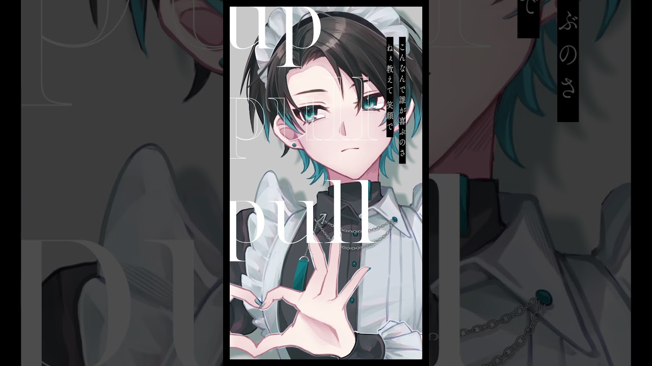 五月アオバ様 歌ってみたshorts「モエチャッカファイア」