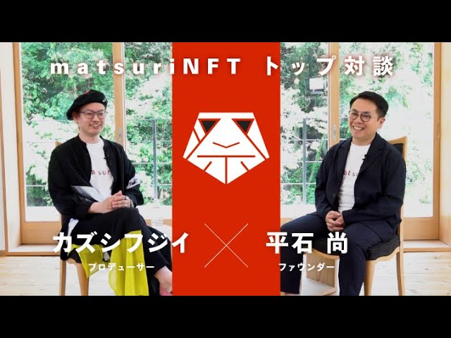 animation、対談