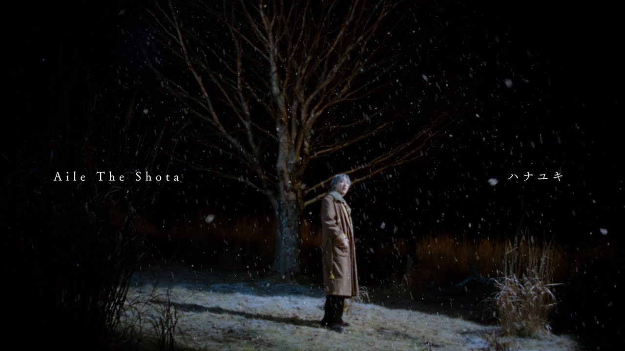 Aile The Shota / ハナユキ (Prod. UTA, LOAR) -Official Video-