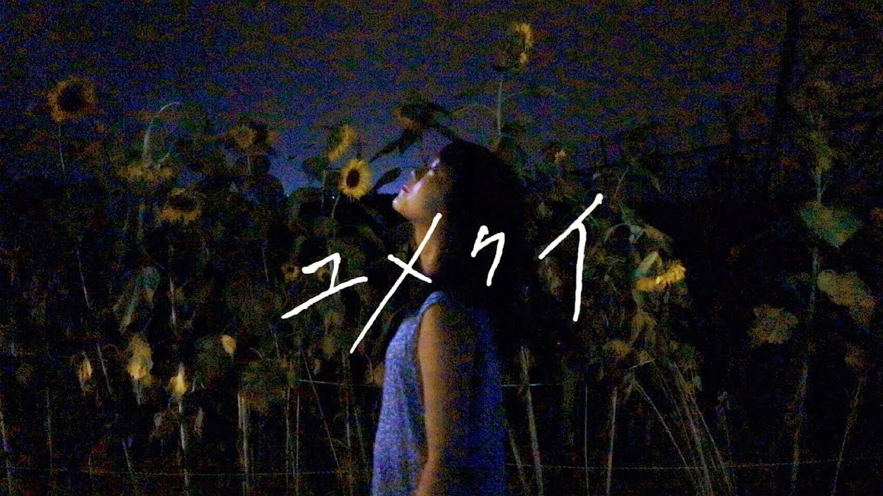 producer、ファンタジー
