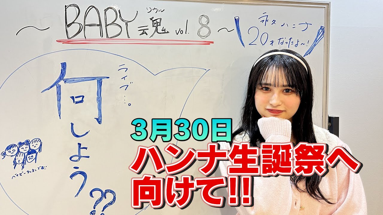 japan、youtubeチャンネル