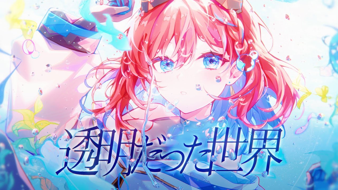 学生、インスト制作