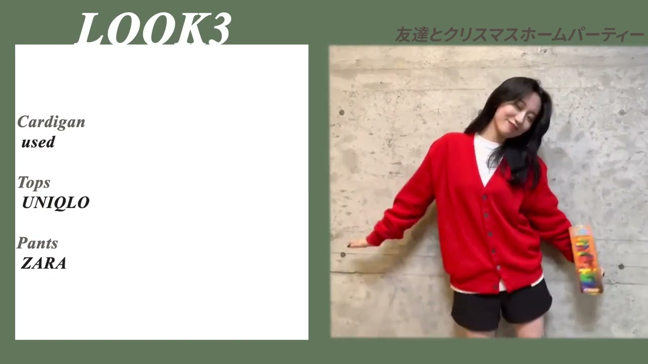 【LOOKBOOK】現役女子大生の冬コーデ🎅❤️