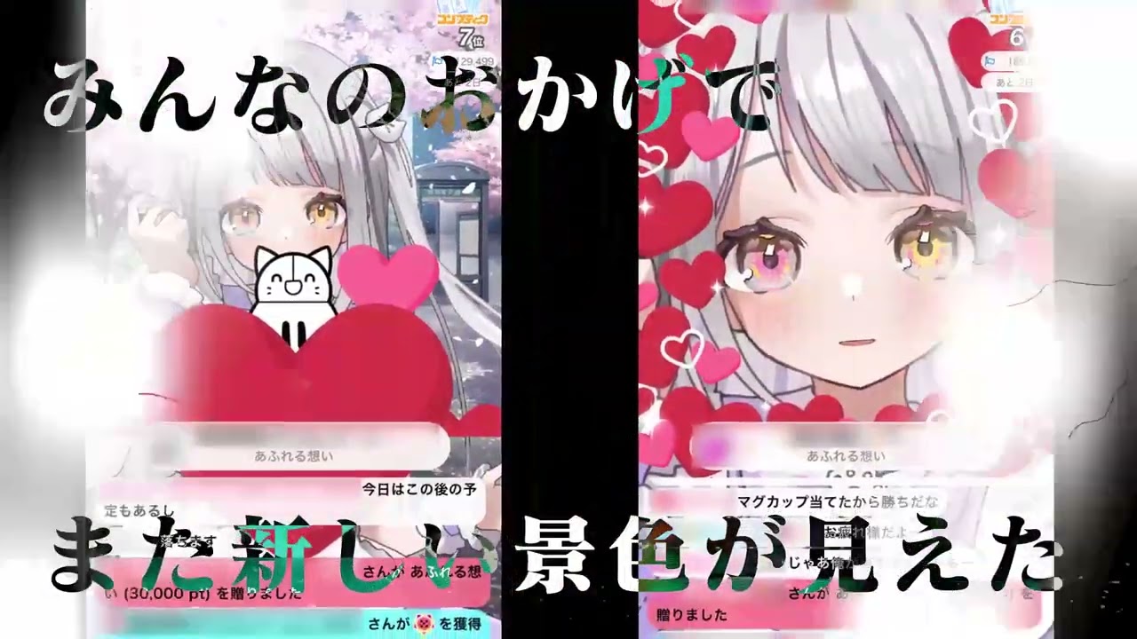 ろん、トレーラー
