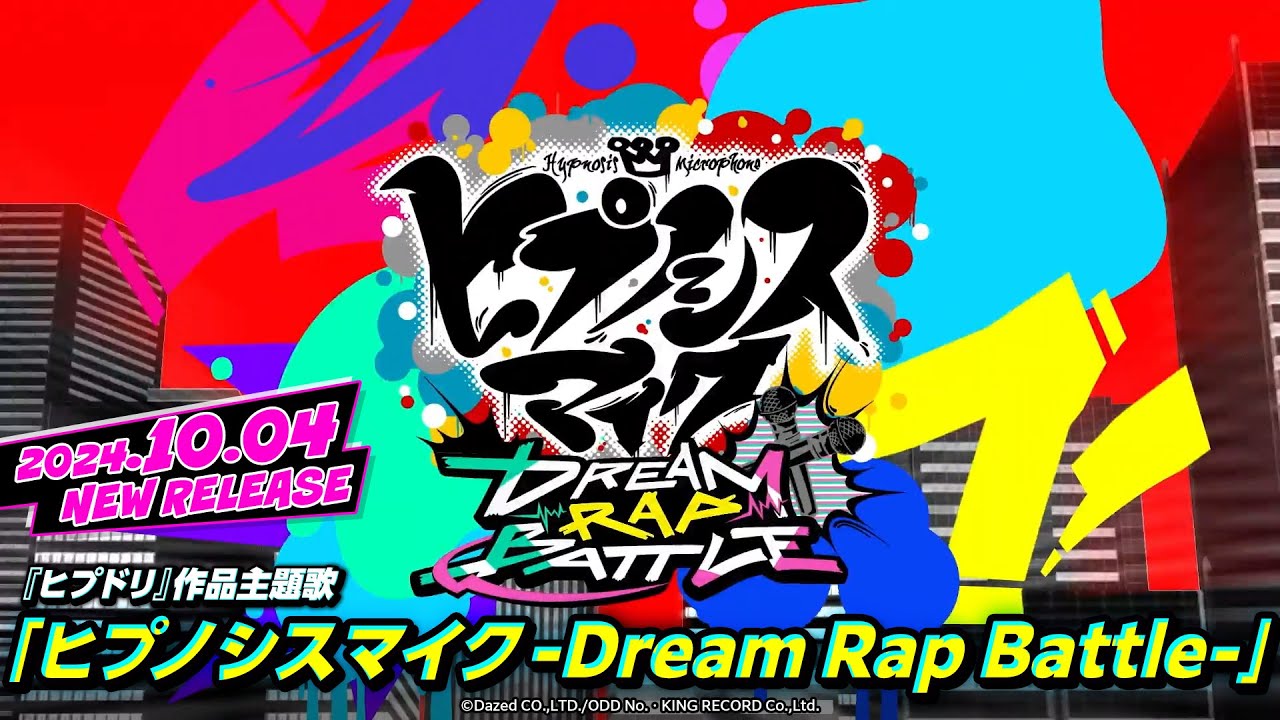 『ヒプノシスマイク-Dream Rap Battle-』オープニングムービー　#ヒプドリ