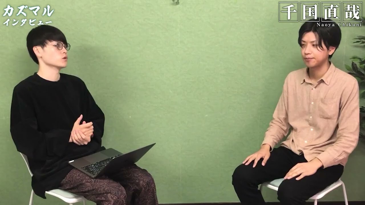 【ビジネス系】ポートフォリオ「対談」1