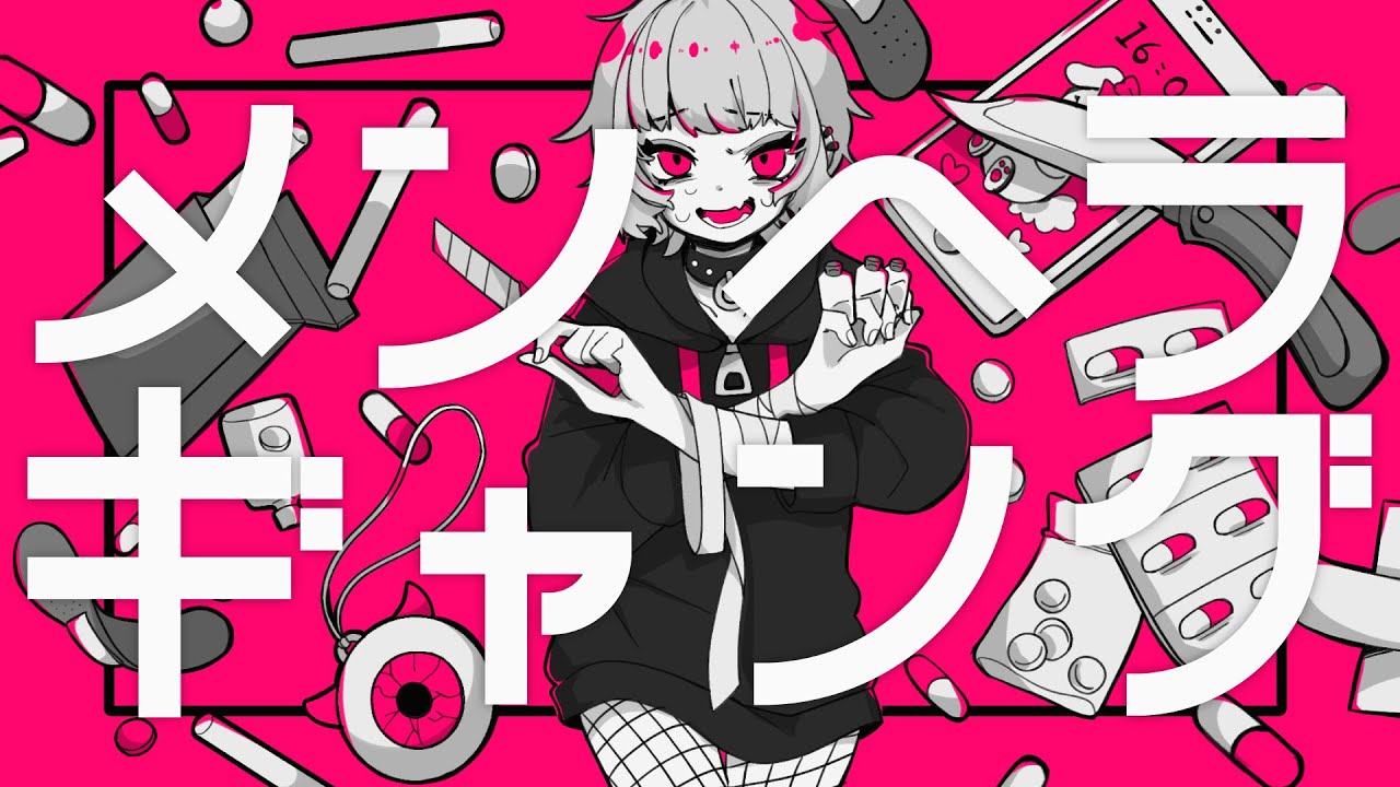 制作実績、作編曲