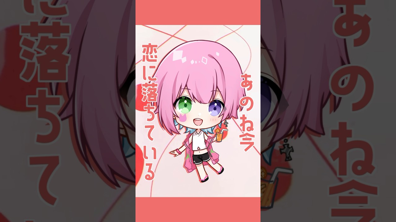 TikTokで鬼バズり中の『あなたの恋人になりたい』音痴歌い手が【歌ってみた】 #新人歌い手 #歌い手 #歌ってみた #tiktok #チョーキューメイ #shorts