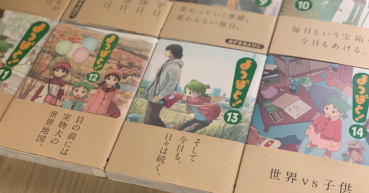 日常cg、コピー