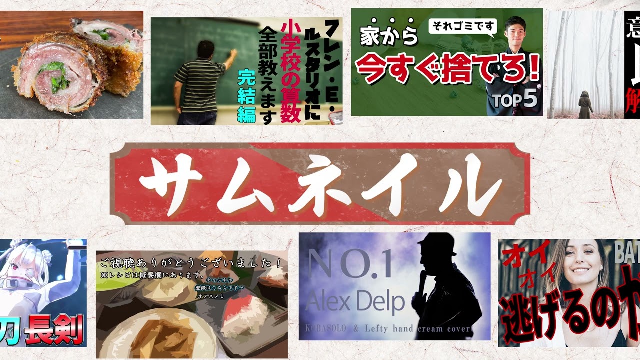 自己紹介動画、book