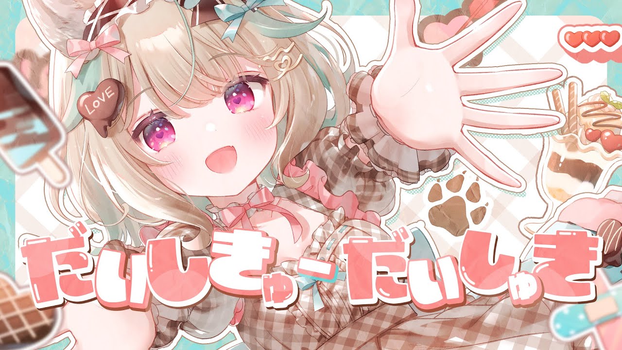 配信画面、painting