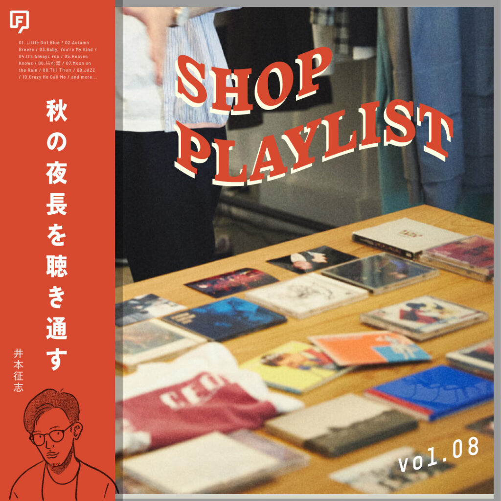 アパレル、メカ