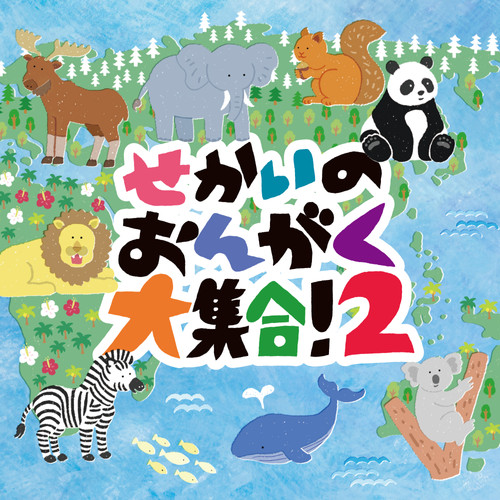 音楽、メカ