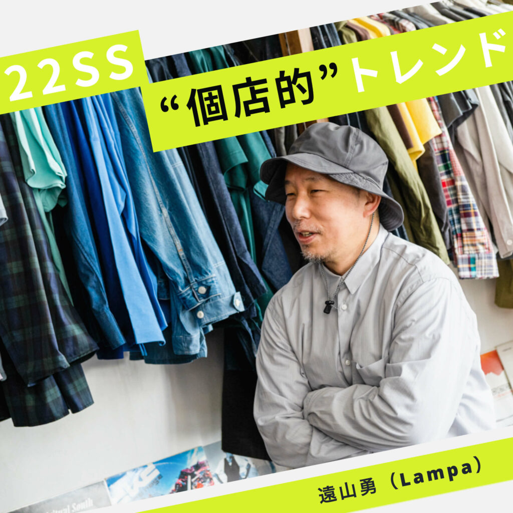 ambassador/tester/pr、ヒップホップ
