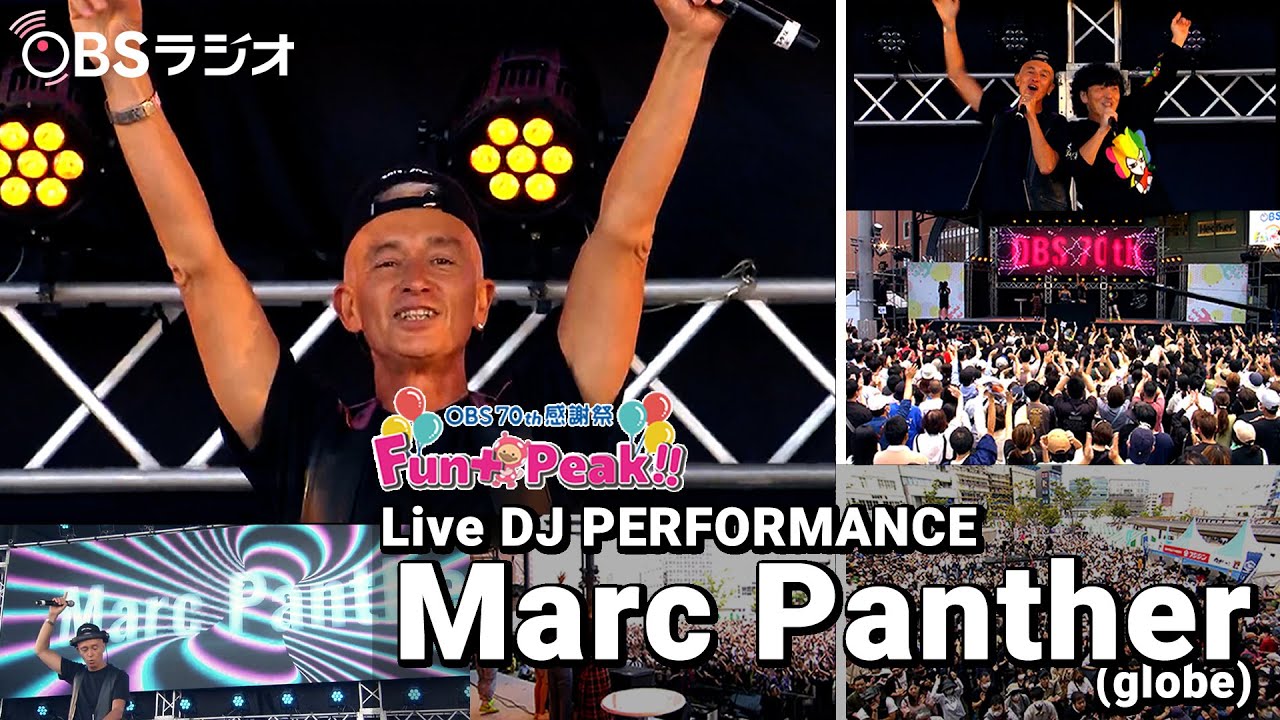 マーク・パンサー(globe) ライブ DJ パフォーマンス『OBS 70th 感謝祭 Fun+Peak!!』