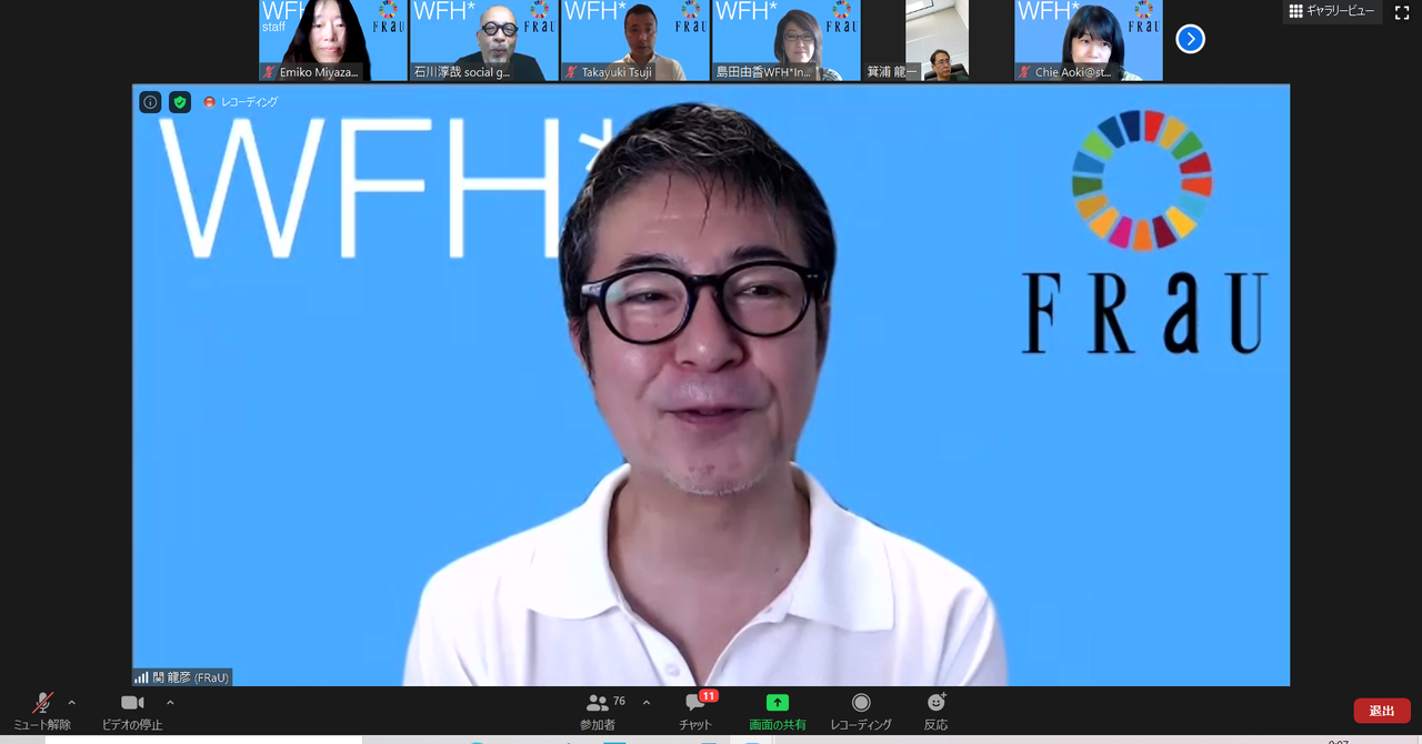 ロンドンで、日本の「働き方」がすべてではないと気づいた / 第4回FRaU WFH*(うふふ*) Meeting開催報告｜Team WAA!｜note
